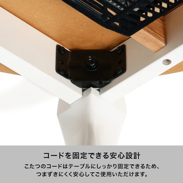 【EC限定】シャトン こたつテーブル ラウンド ホワイト φ650