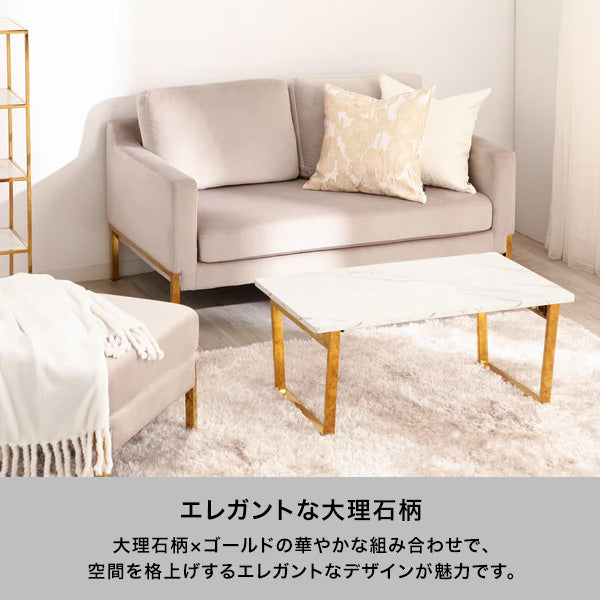 クラッシー フォールディングテーブル マーブル×ゴールド