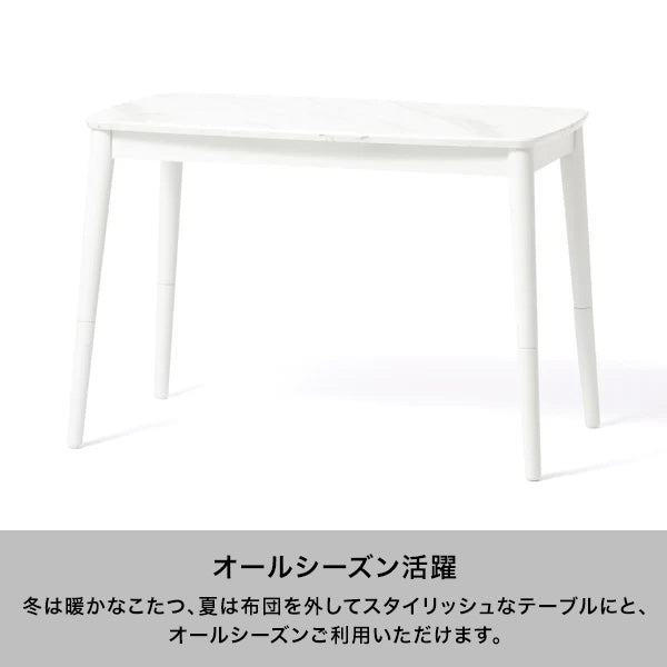 【EC限定】モスコ こたつテーブル 2WAY 900×500 マーブル