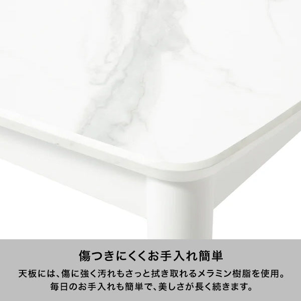 【EC限定】モスコ こたつテーブル 2WAY 900×500 マーブル