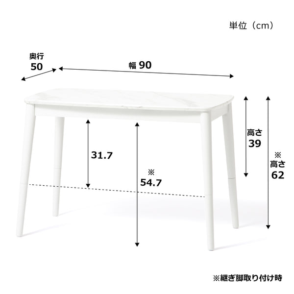 【EC限定】モスコ こたつテーブル 2WAY 900×500 マーブル