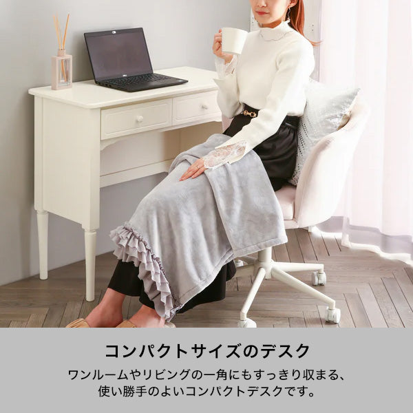 ミーオ コンソール ホワイト（W850）