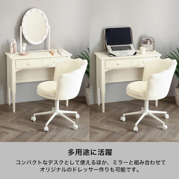 ミーオ コンソール ホワイト（W850）
