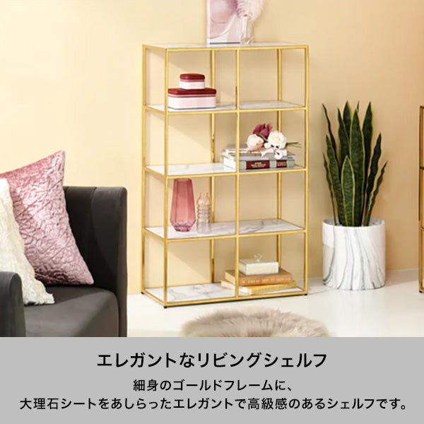 レーヌ シェルフ 2 S