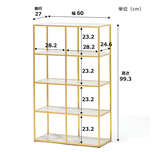 レーヌ シェルフ 2 L