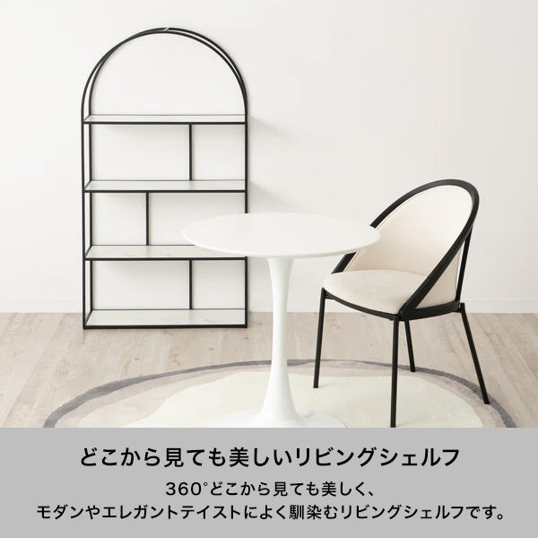 アーク シェルフ ブラック