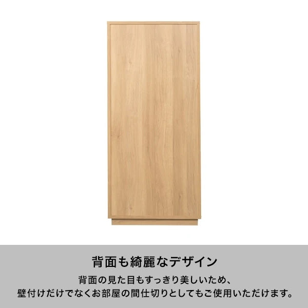ライツ シェルフ ナチュラル（W800xH1750）