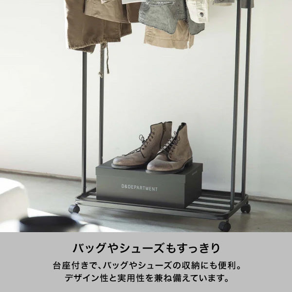 タワー ハンガーラック キャスター付き ブラック