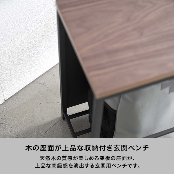 タワー 収納付き玄関ベンチ ホワイト
