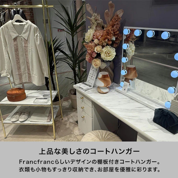 パレ コートハンガー ゴールド