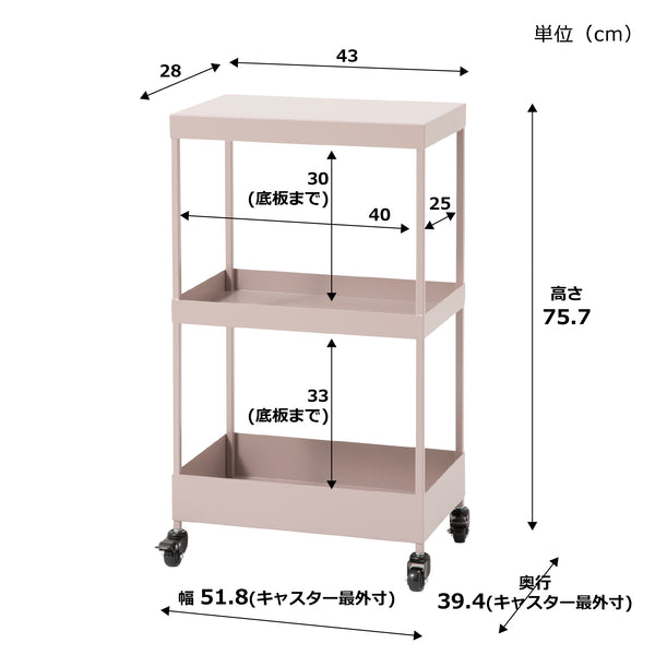 メリー ワゴン ベージュ