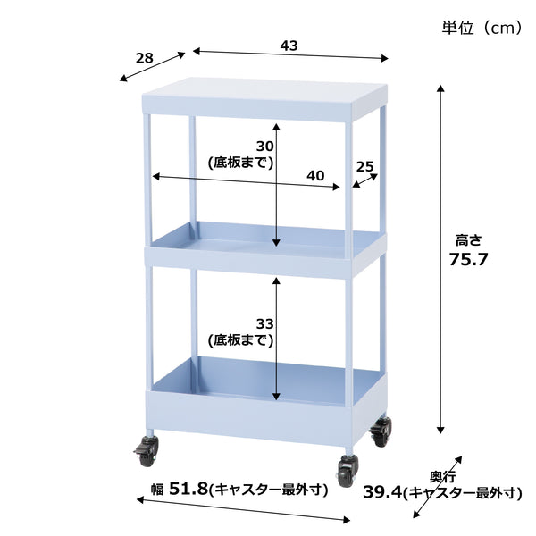 メリー ワゴン ブルー