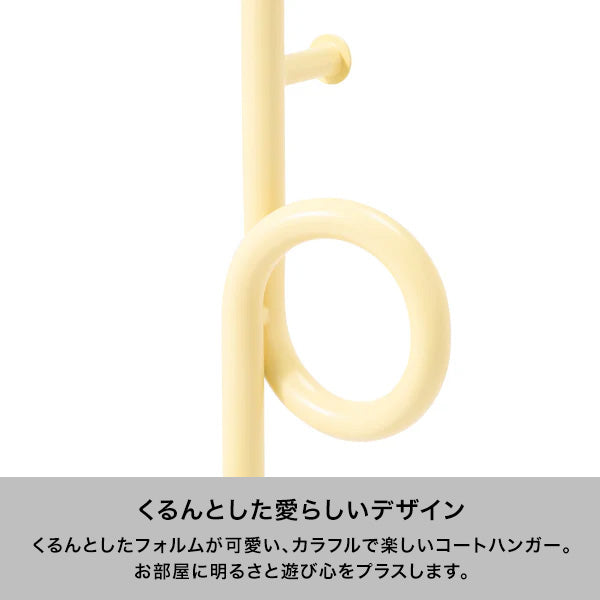 ノット コートハンガー ホワイト