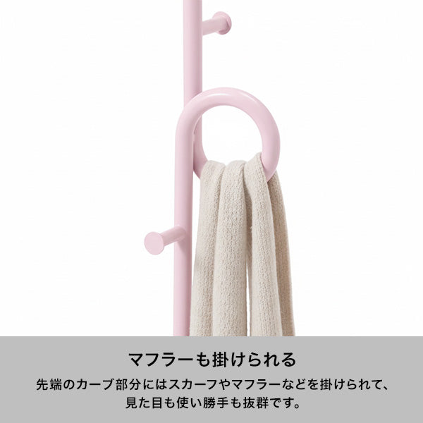 ノット コートハンガー ベージュ