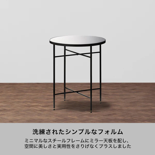 マタン サイドテーブル コッパー（W425）