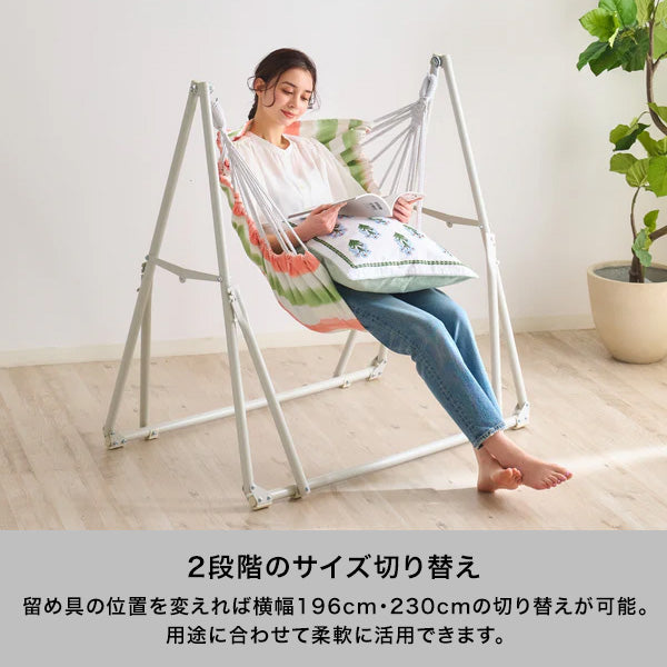 ルボン 3WAYハンモック ピンク×ホワイト