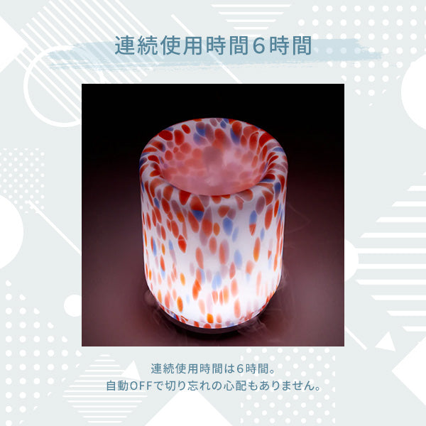 コトン 超音波式加湿器 オーロラ