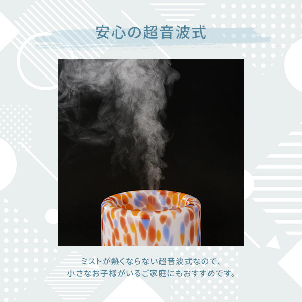 コトン 超音波式加湿器 オーロラ