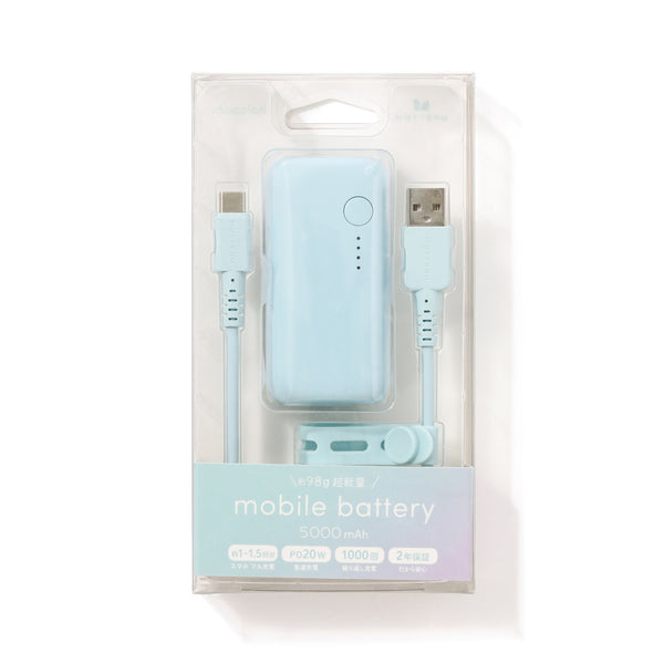モバイルバッテリー 5000mAh