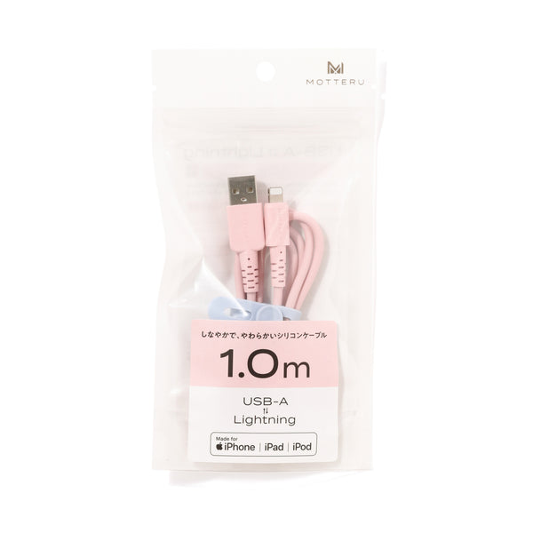 シリコンケーブル USB-A to Lightning 1m ピンク
