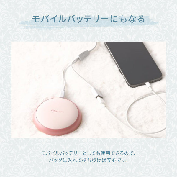【2024年モデル】両手で使える充電式カイロ マーブル ホワイト