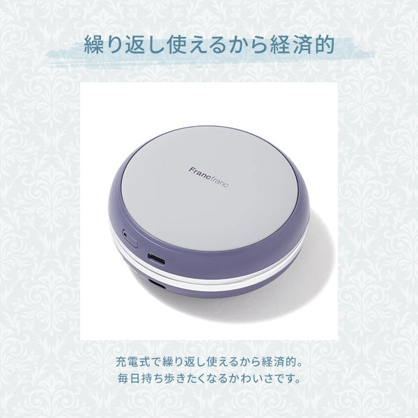 【2024年モデル】両手で使える充電式カイロ フラワー