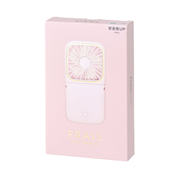 【2026年モデル】フレ スマートハンディファン マット ピンク