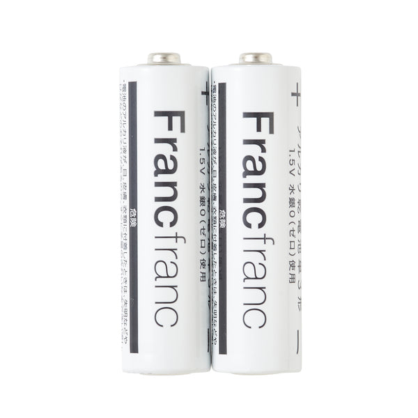 Francfranc アルカリ単三乾電池 (2個セット)