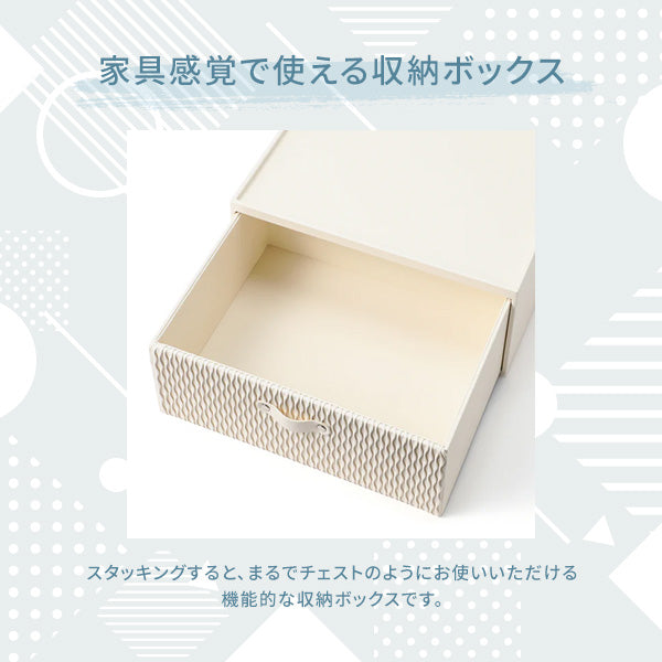 ウェーブ スタッキングドロワー M ベージュ