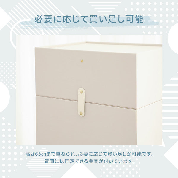 ウェーブ スタッキングドロワー M ベージュ
