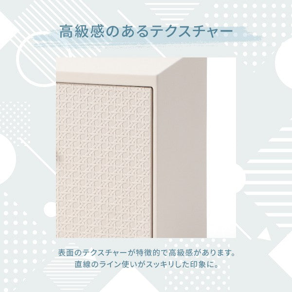 エンボス スタッキングドロワー L ピンク