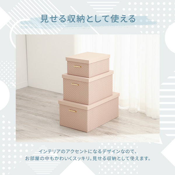 【EC限定】エンボス 大型ボックス S アイボリー