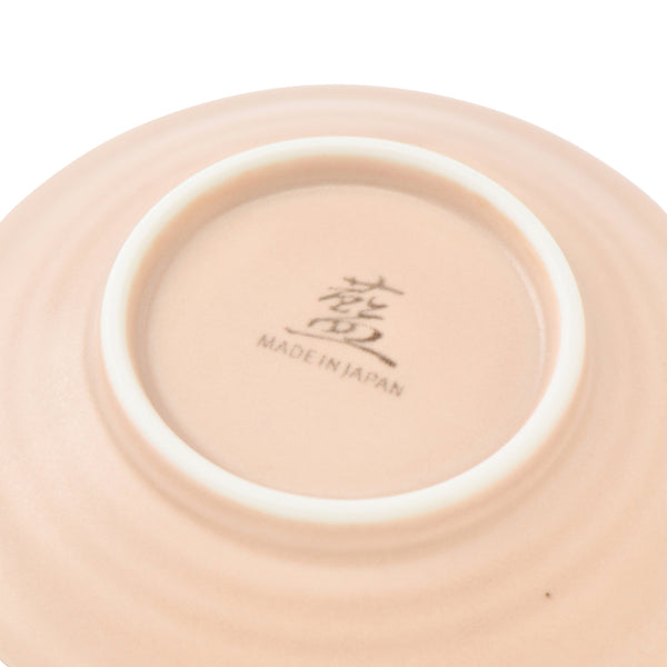 美濃焼 薬味皿