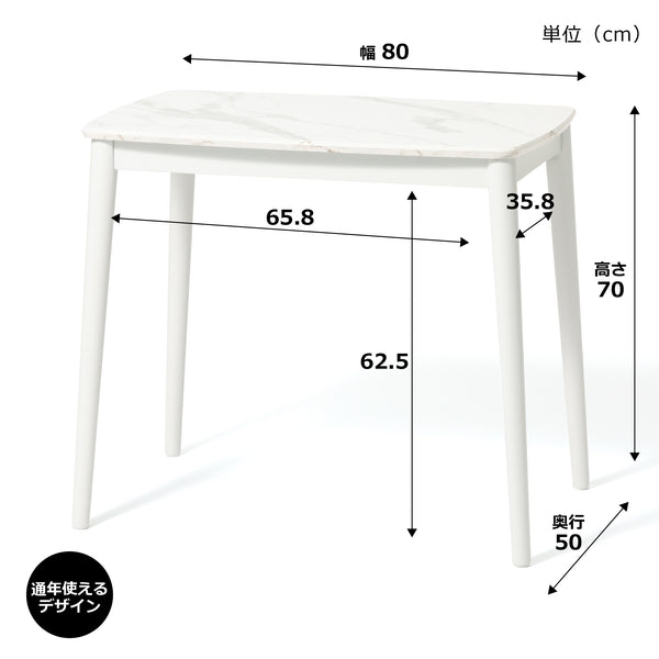 【EC限定】モスコ こたつデスク マーブル 800×500