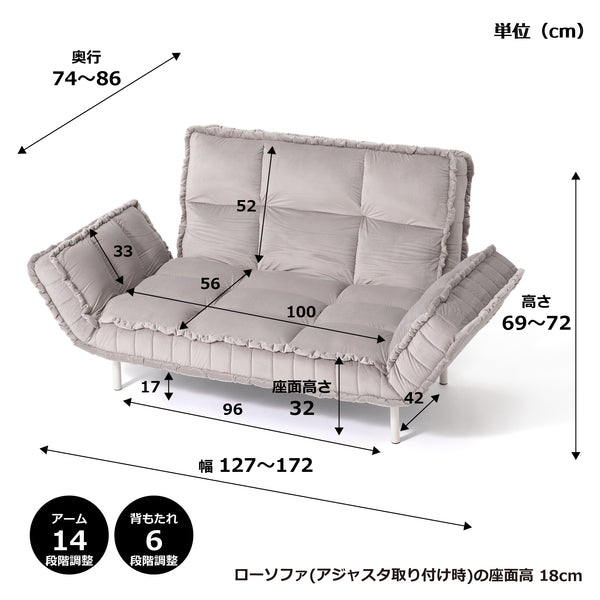 ピソラ コンパクトソファベッド 2  グレー（W1270～1720）