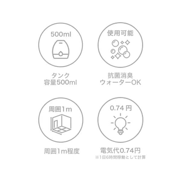【充電式】テン 超音波加湿器 ピンク