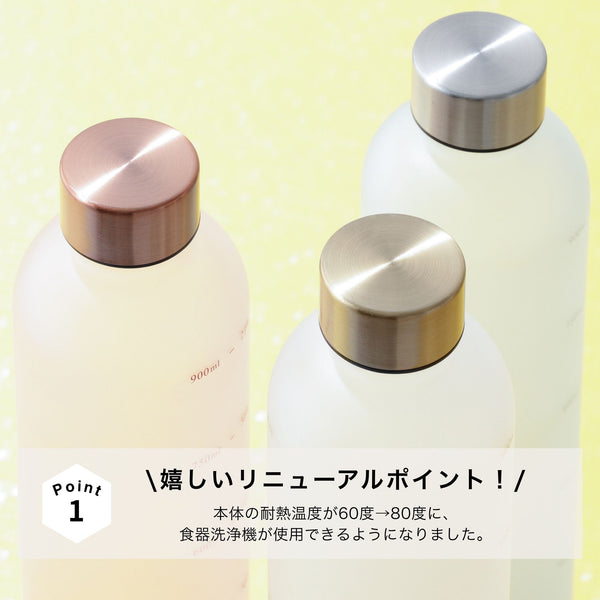 1L ウォーターボトル ピンク（食洗機使用可）