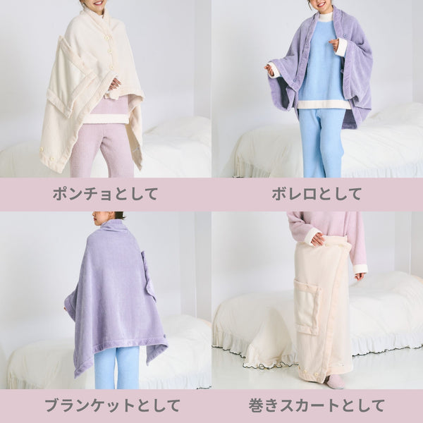 リバーシブルウォームフリース 4WAYポンチョ L アイボリー