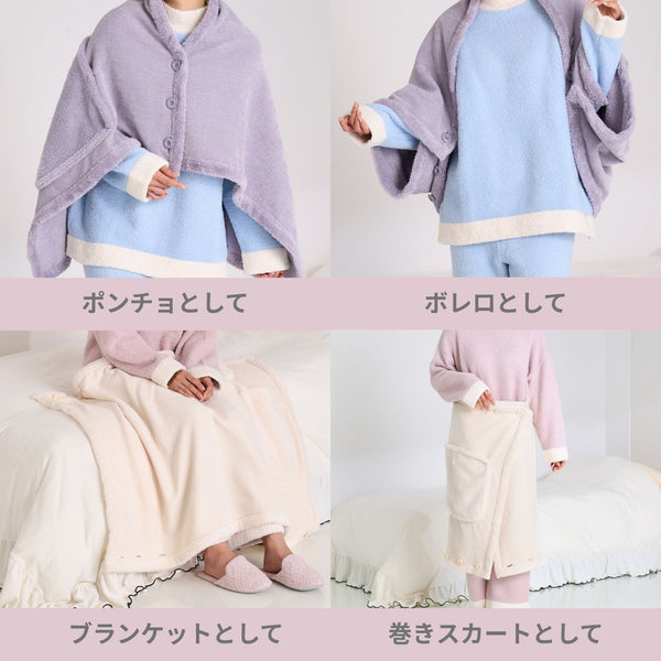 リバーシブルウォームフリース 4WAYポンチョ S アイボリー