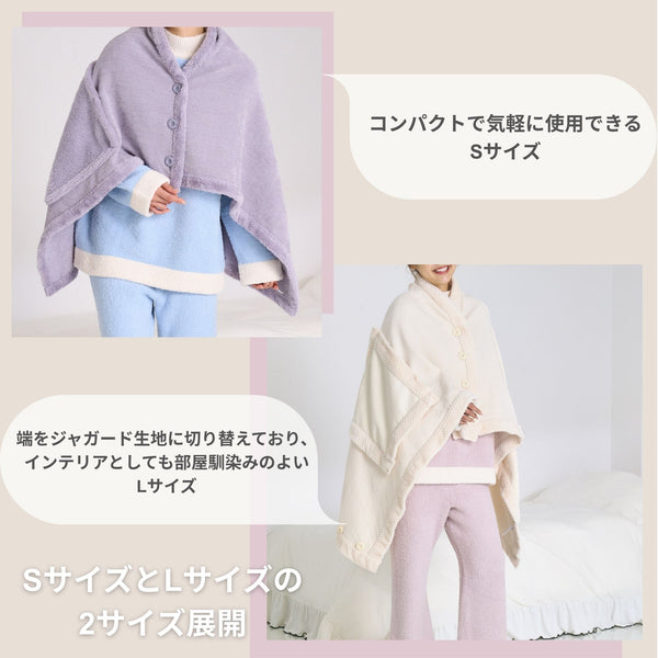 リバーシブルウォームフリース 4WAYポンチョ L ピンク