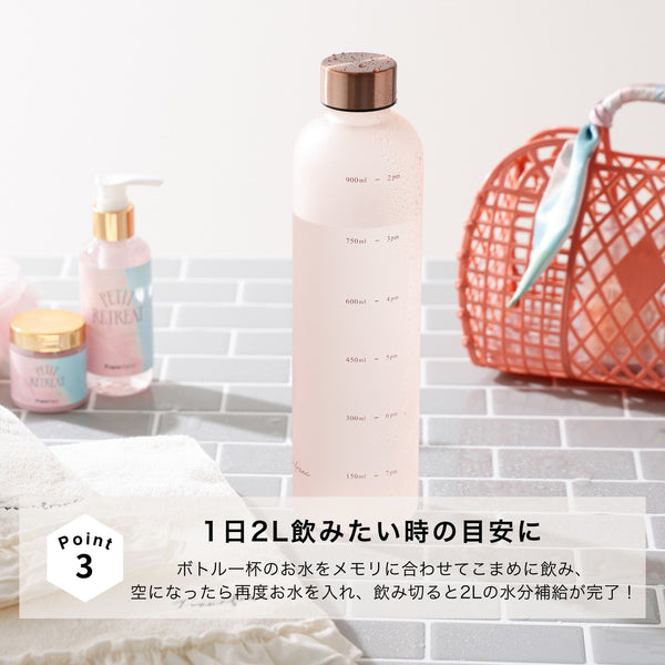 1L ウォーターボトル ピンク（食洗機使用可）