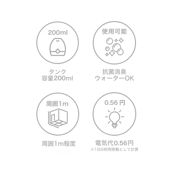 【充電式】アーチ 超音波加湿器  ピンク