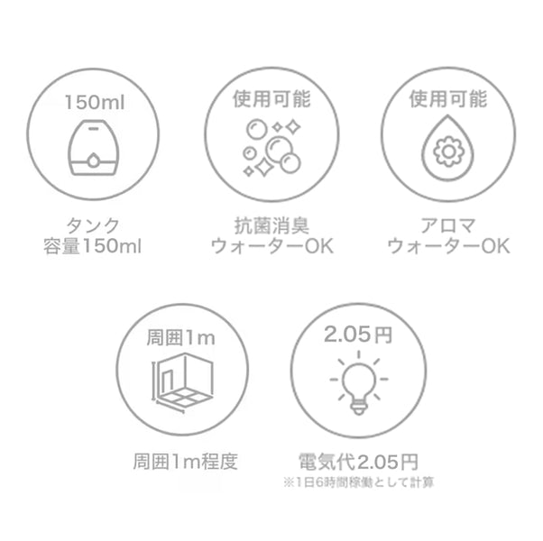 ノーヴェ 超音波式加湿器  ブラウン