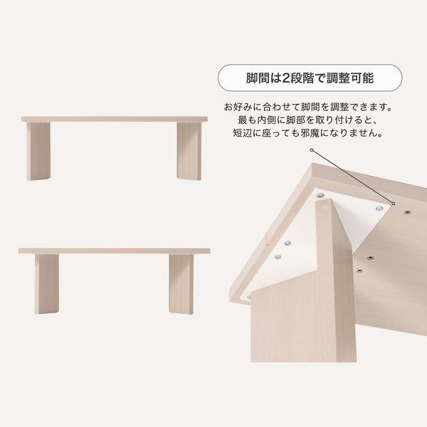 ノアール コーヒーテーブル ナチュラル