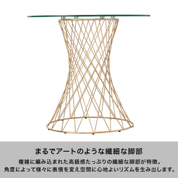 マーリア ダイニングテーブル クリア×ゴールド（φ800）