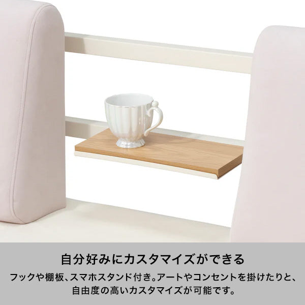 【EC限定】リーブル ベッド シングル