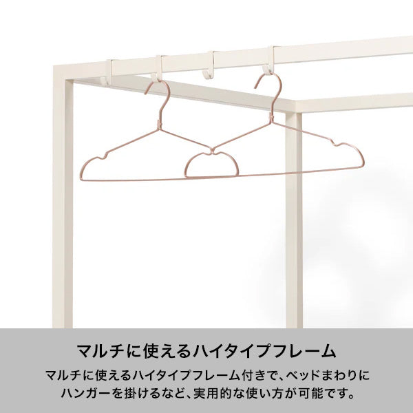 【EC限定】リーブル ベッド シングル