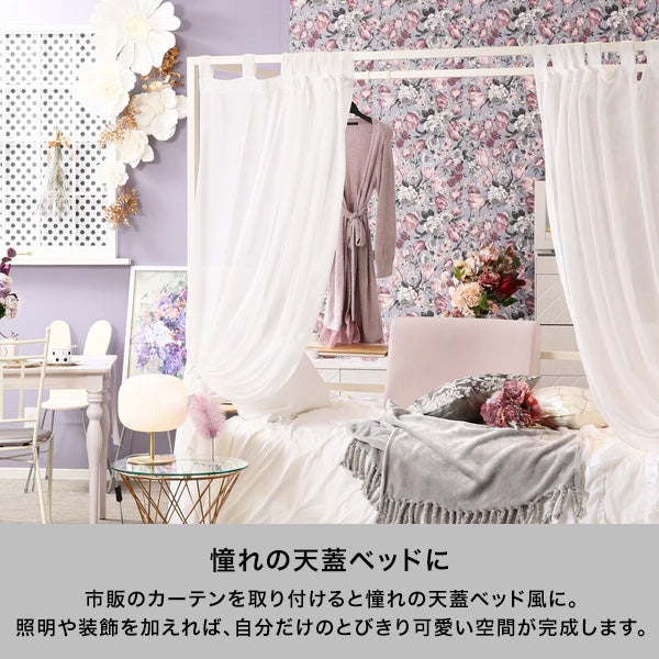 【EC限定】リーブル ベッド シングル