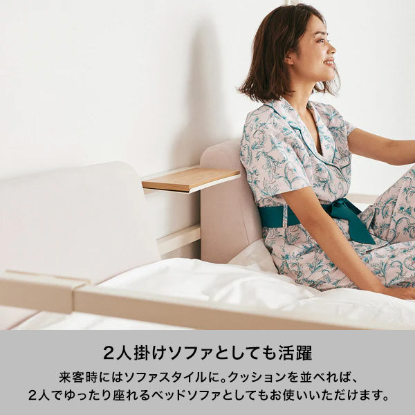 【EC限定】リーブル ベッド シングル