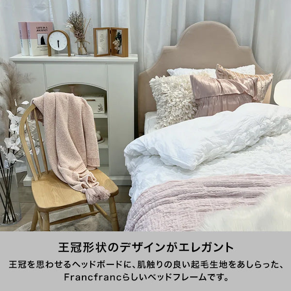 ブリッサ ベッド クラウン シングル グレー